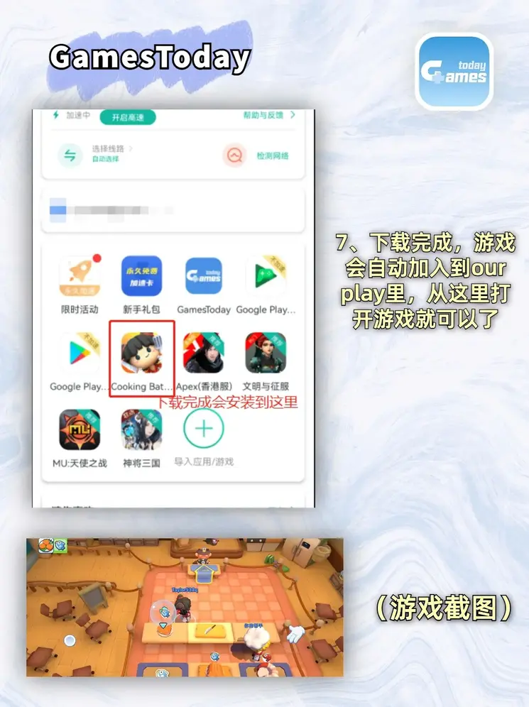 龙8国际官方网页登录下载截图3