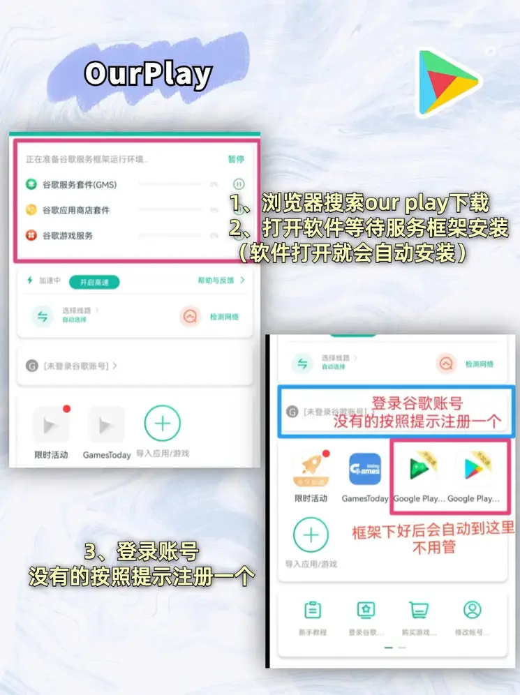 龙8国际官方网页登录下载截图1